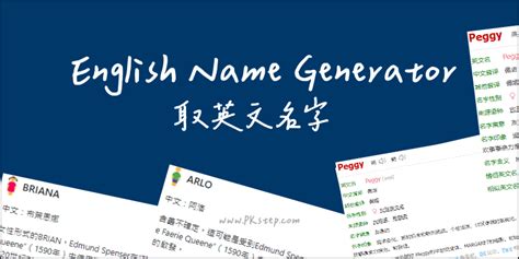 公司命名|中文公司名字產生器：收錄超過2,000,000個公司名字 